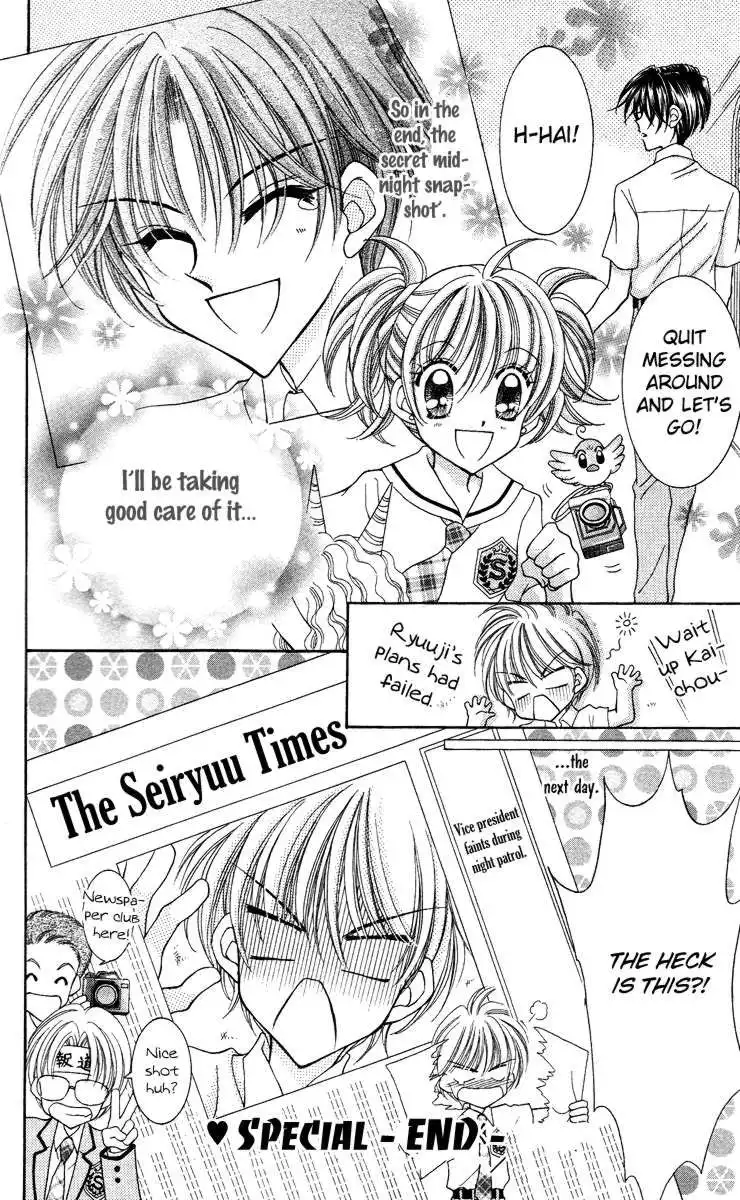Saint Dragon Girl Miracle Chapter 13.5 13